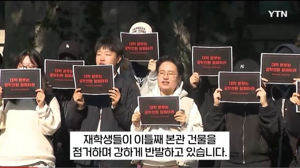 이미 공학으로 바뀐거 같으면 개추