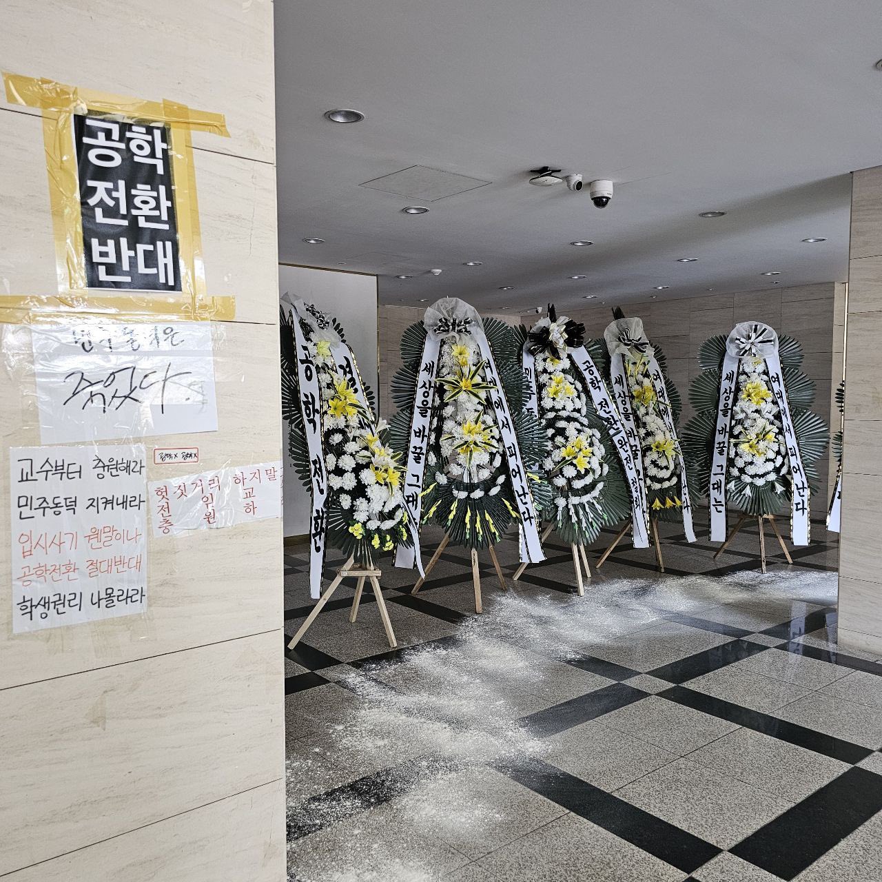 동덕여대에서 무력+폭력시위는 학교의 거짓주장이라고 선동중