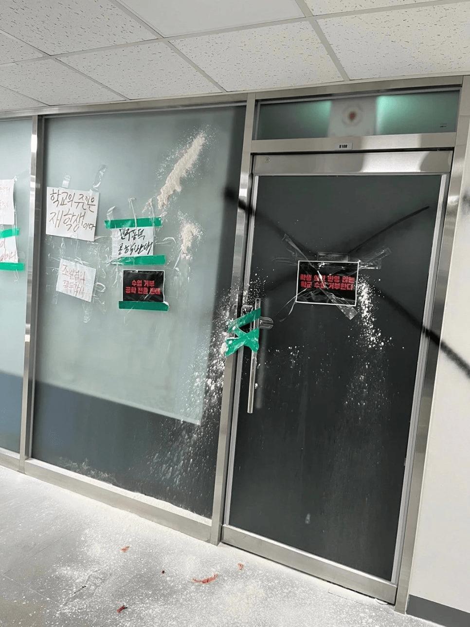 동덕여대에서 무력+폭력시위는 학교의 거짓주장이라고 선동중