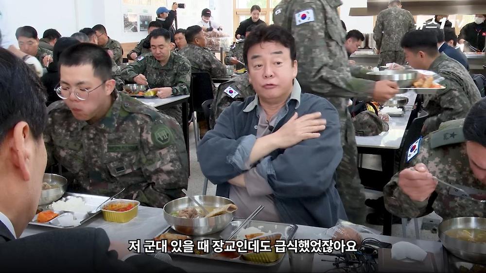 백종원 장교 시절 참모장한테 쪼인트 까였던 썰
