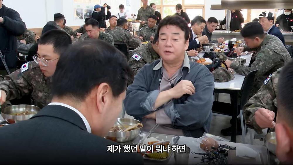백종원 장교 시절 참모장한테 쪼인트 까였던 썰