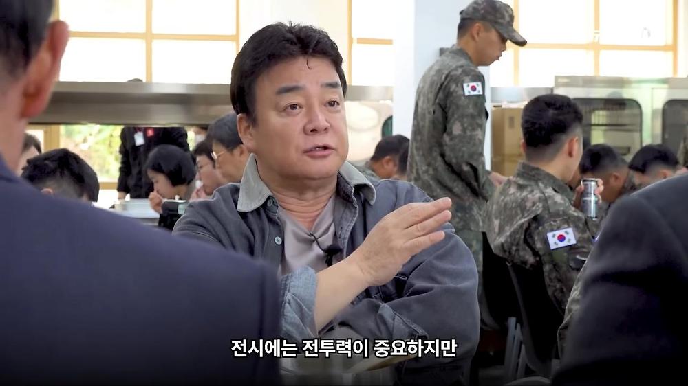 백종원 장교 시절 참모장한테 쪼인트 까였던 썰
