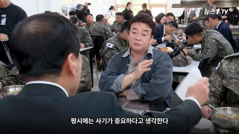 백종원 장교 시절 참모장한테 쪼인트 까였던 썰