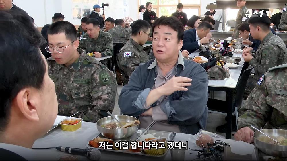 백종원 장교 시절 참모장한테 쪼인트 까였던 썰