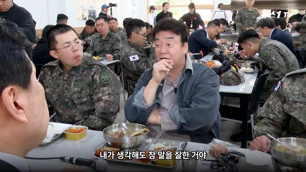 백종원 장교 시절 참모장한테 쪼인트 까였던 썰