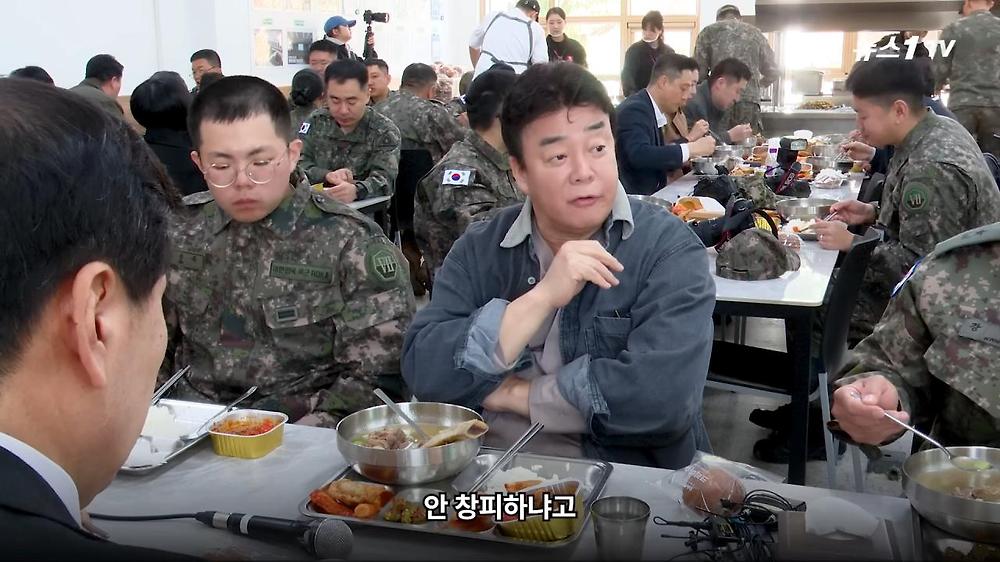 백종원 장교 시절 참모장한테 쪼인트 까였던 썰