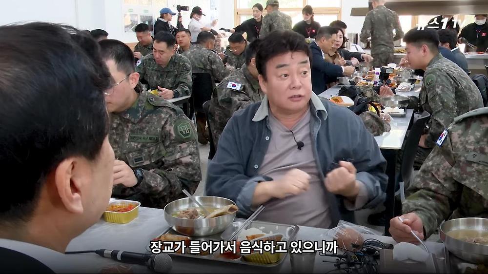 백종원 장교 시절 참모장한테 쪼인트 까였던 썰