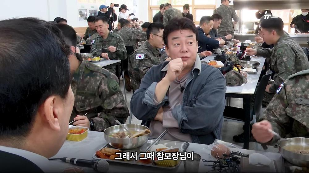 백종원 장교 시절 참모장한테 쪼인트 까였던 썰