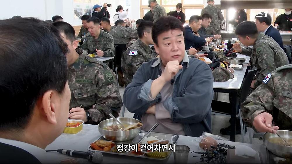 백종원 장교 시절 참모장한테 쪼인트 까였던 썰