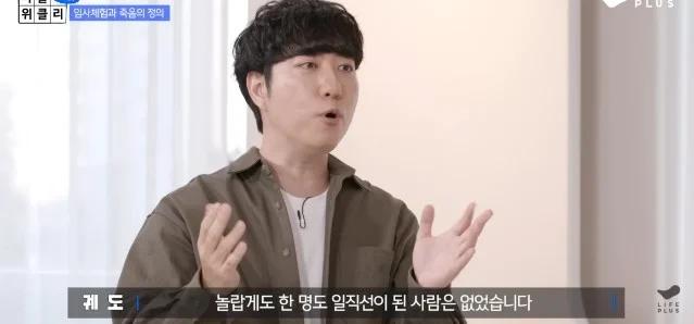 잠깐 죽었다 살아나서 뭘 봤다고 주장하는 사람들 팩트