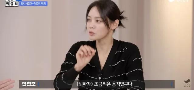 잠깐 죽었다 살아나서 뭘 봤다고 주장하는 사람들 팩트