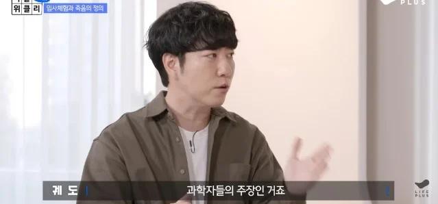 잠깐 죽었다 살아나서 뭘 봤다고 주장하는 사람들 팩트