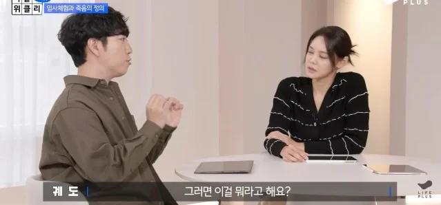 잠깐 죽었다 살아나서 뭘 봤다고 주장하는 사람들 팩트