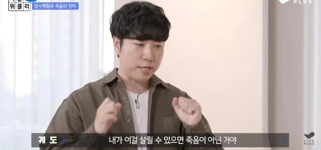 잠깐 죽었다 살아나서 뭘 봤다고 주장하는 사람들 팩트