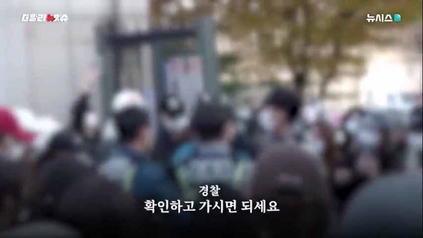 동덕여대 공학 전환 반대시위 현장서 경찰 연행된 20대 남자.. 왜?