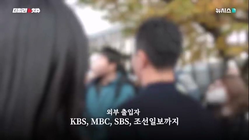 동덕여대 공학 전환 반대시위 현장서 경찰 연행된 20대 남자.. 왜?