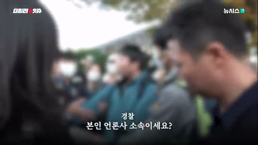동덕여대 공학 전환 반대시위 현장서 경찰 연행된 20대 남자.. 왜?