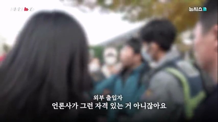 동덕여대 공학 전환 반대시위 현장서 경찰 연행된 20대 남자.. 왜?