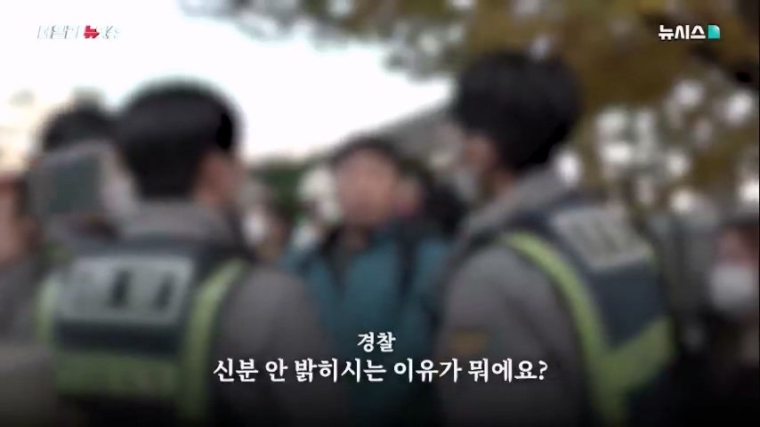 동덕여대 공학 전환 반대시위 현장서 경찰 연행된 20대 남자.. 왜?