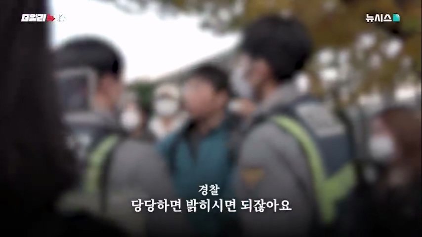동덕여대 공학 전환 반대시위 현장서 경찰 연행된 20대 남자.. 왜?