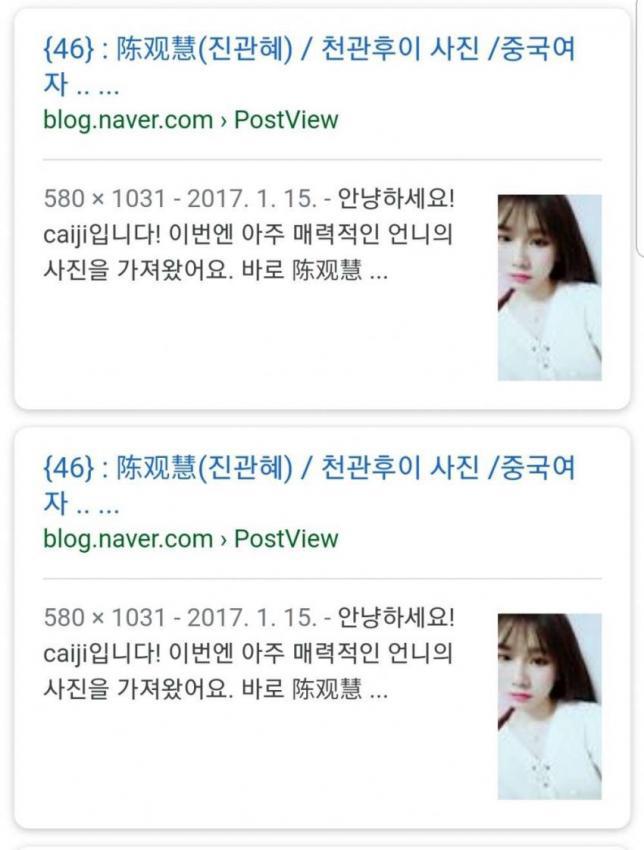 나 이쁜데 페미야 + 인증