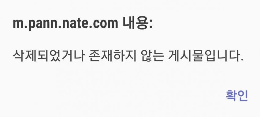 나 이쁜데 페미야 + 인증
