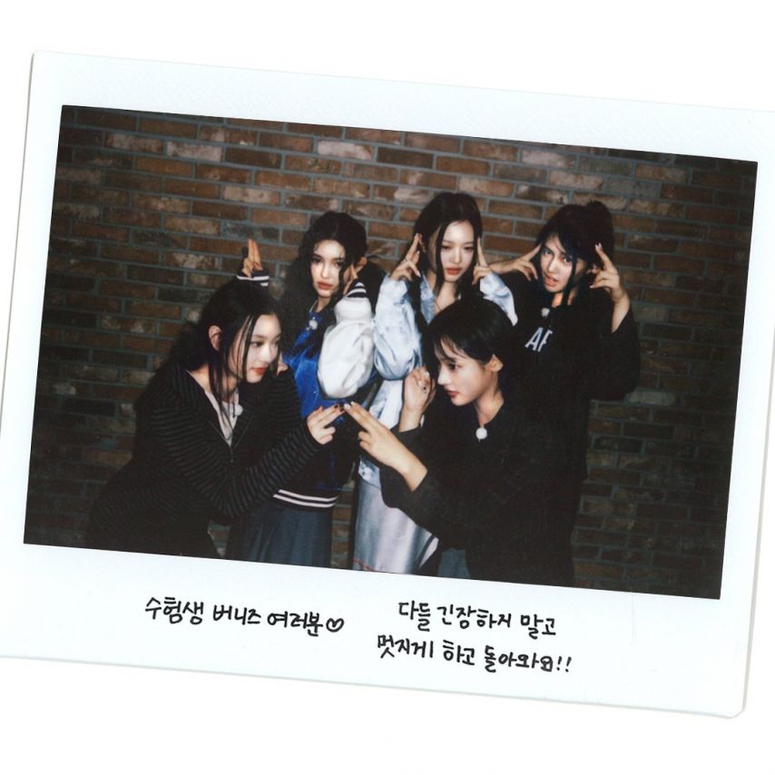 뉴진스