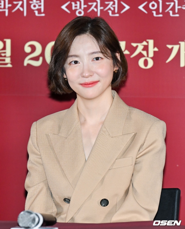 박지현