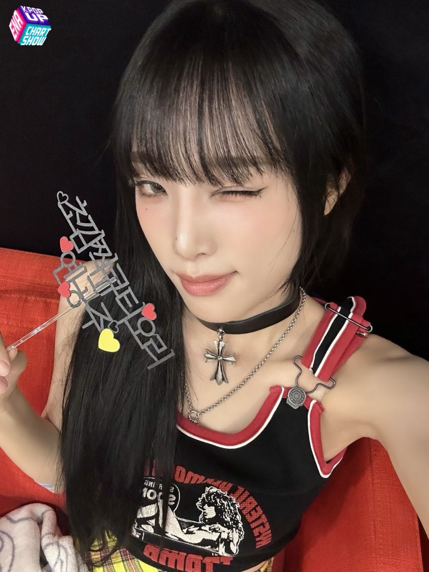 최예나