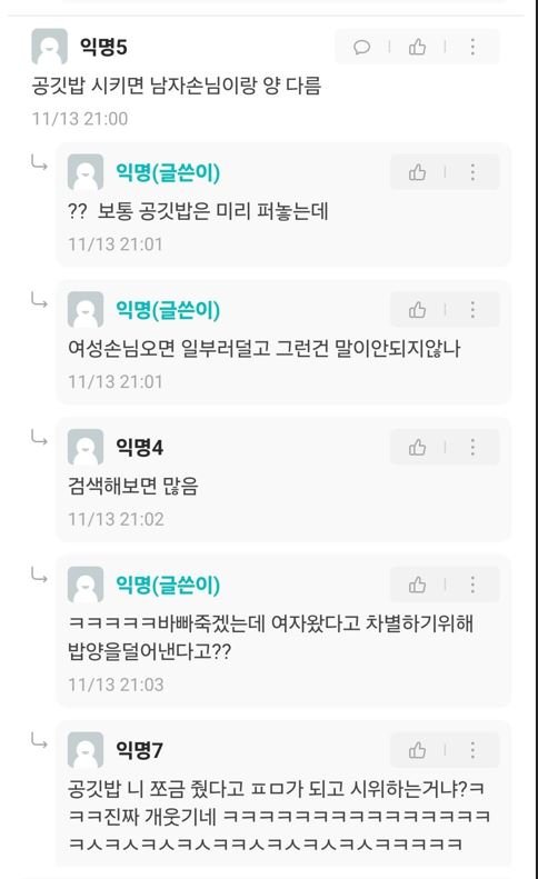 에타 레전드 상황 발생ㅋㅋㅋㅋㅋㅋㅋㅋㅋㅋㅋㅋㅋㅋ