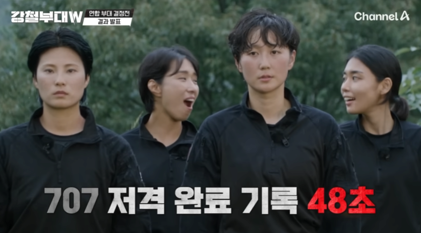 [강철부대] 대한민국 1호 여군 저격수의 미친 사격 수준.mp4 ㄷㄷㄷㄷ