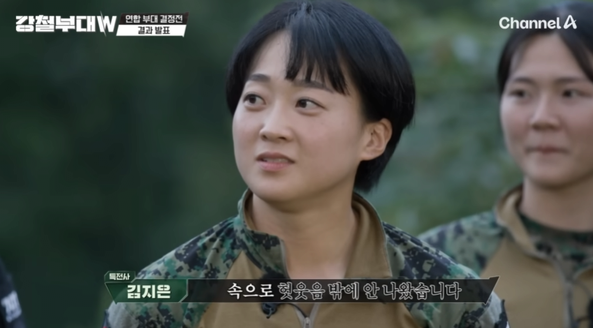 [강철부대] 대한민국 1호 여군 저격수의 미친 사격 수준.mp4 ㄷㄷㄷㄷ