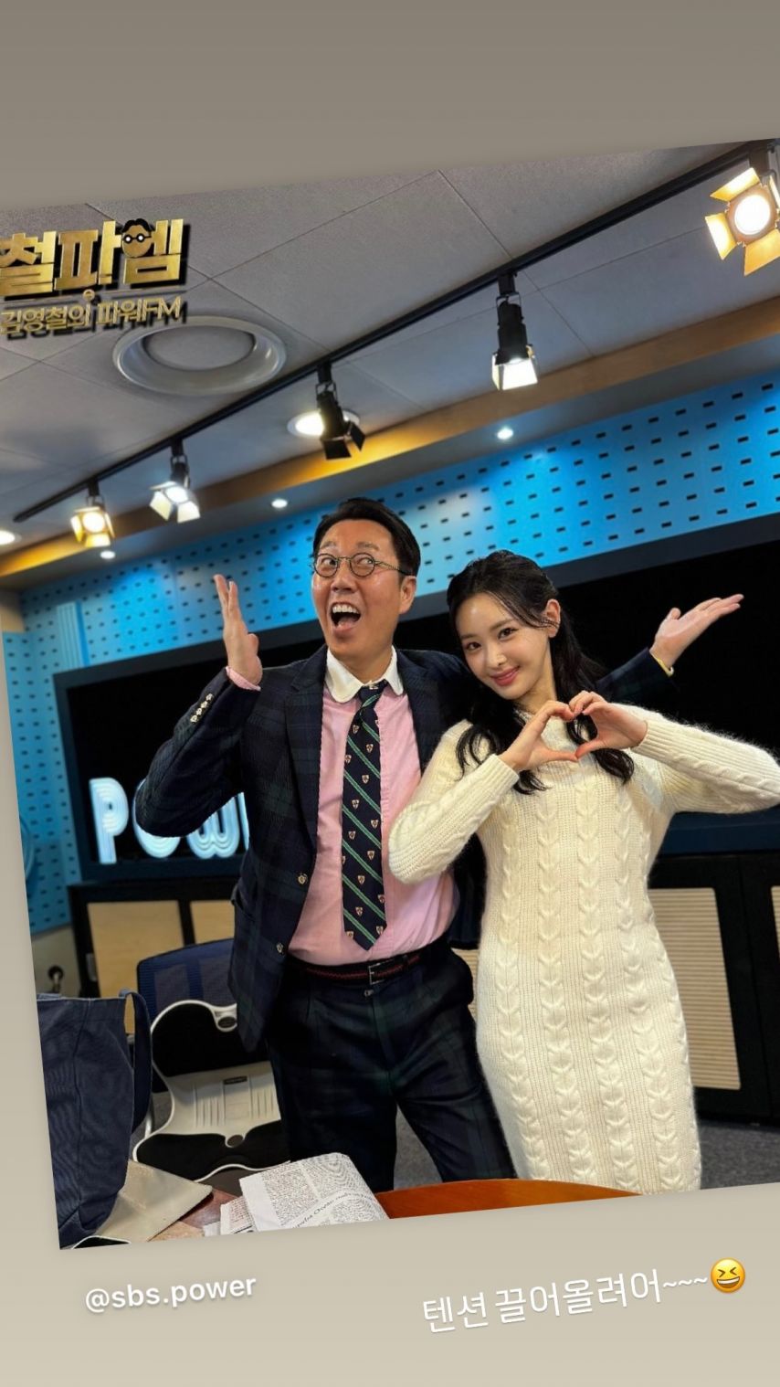 김다영 아나운서