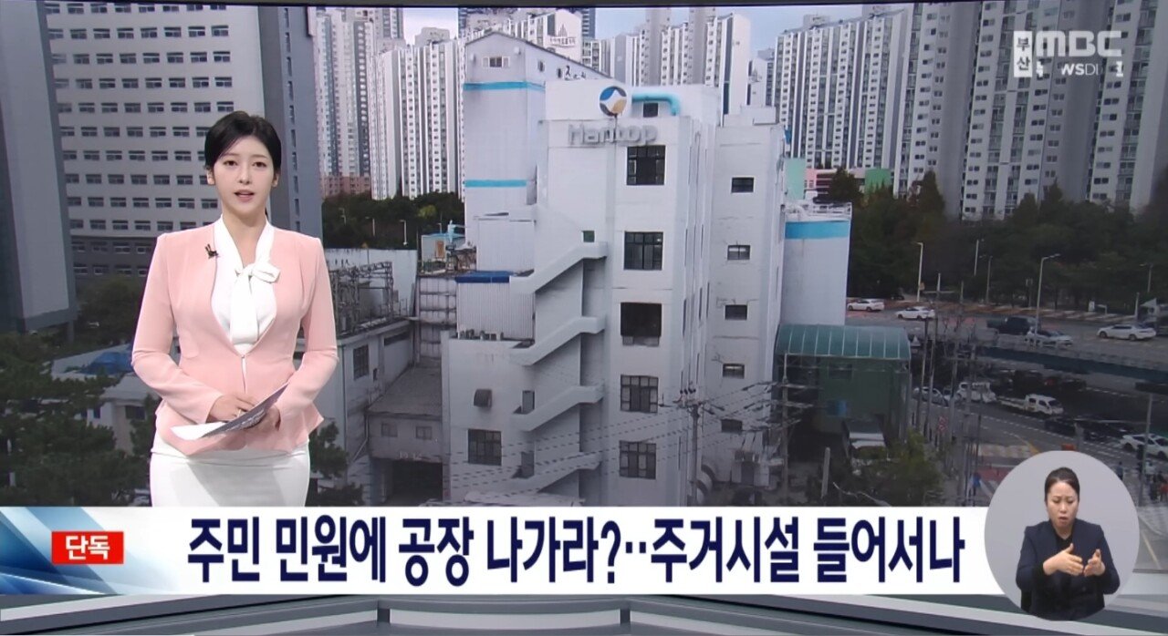 아파트에 미쳐버린 부산 근황