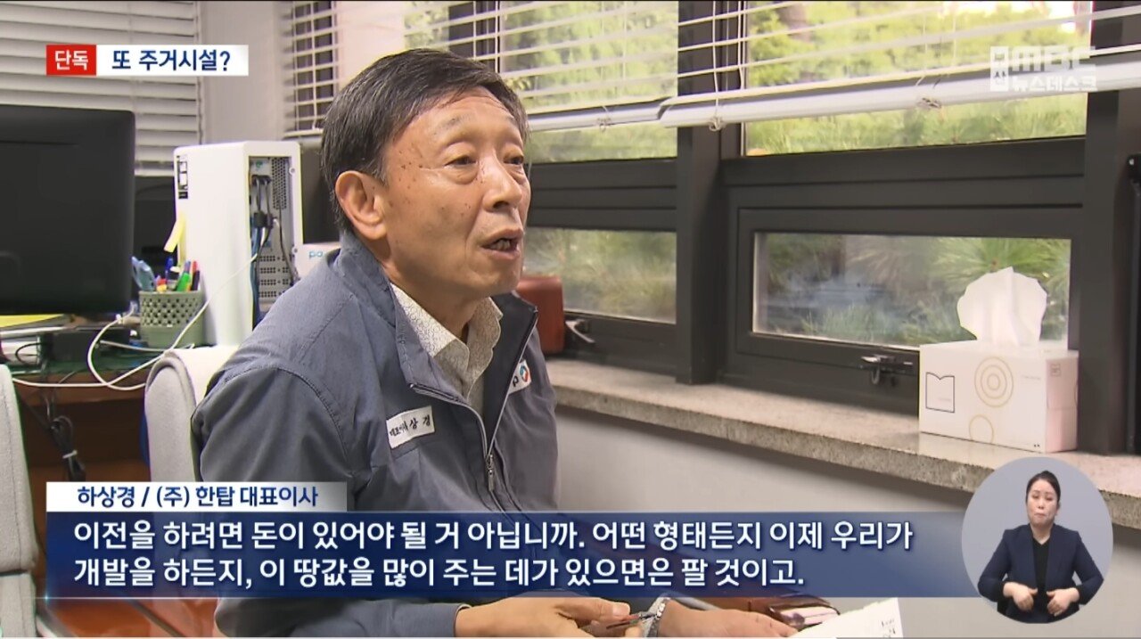 아파트에 미쳐버린 부산 근황