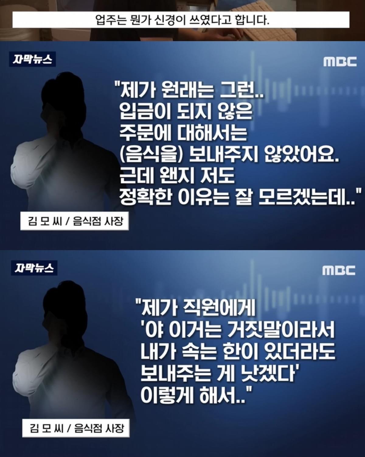 배달 요청에 적힌 어느 미혼모의 간절함