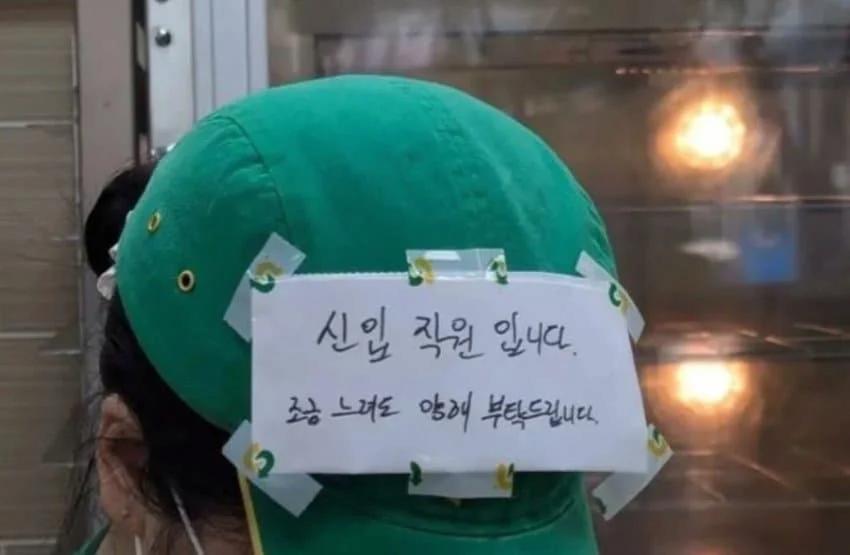 서브웨이 알바생 근황 ㄷㄷ