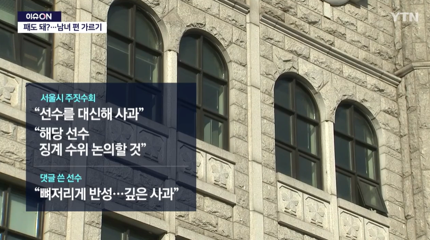 미쳐버린 3일차 동덕여대 사태를 정리하는 YTN 앵커멘트 ㄷㄷㄷㄷㄷㄷㄷㄷㄷㄷㄷㄷㄷ