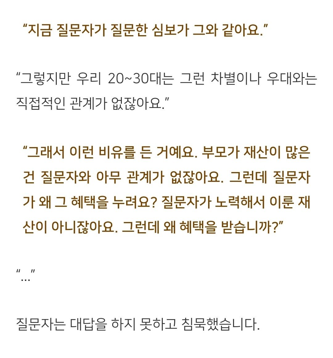싱글벙글 현실적으로 2030남성편이 없는이유