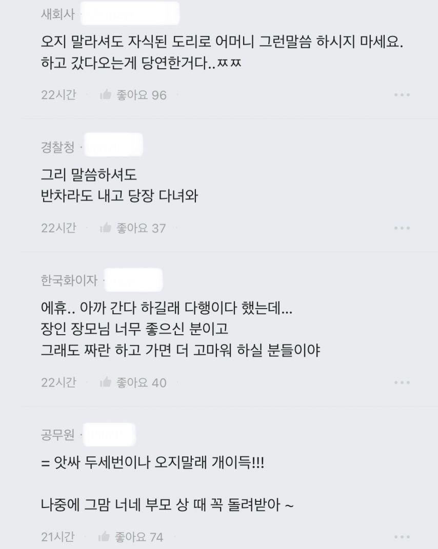 와이프 조모상이랑 여행 일정이 겹쳤다