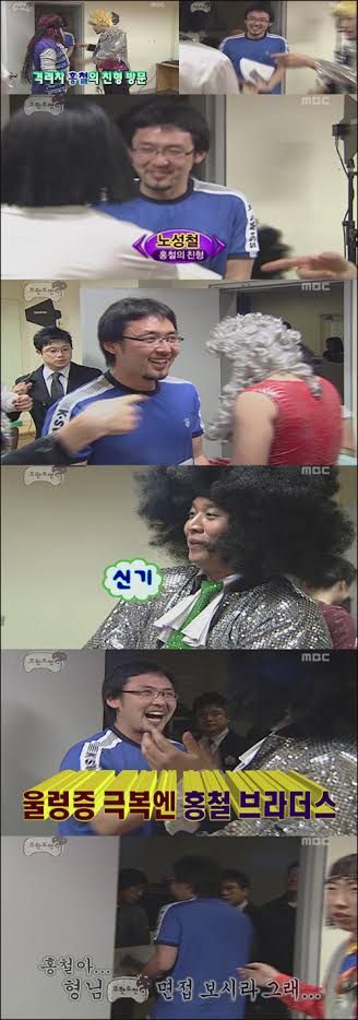 노홍철 친형 노성철氏 놀라운 진짜 근황 ㄷㄷ