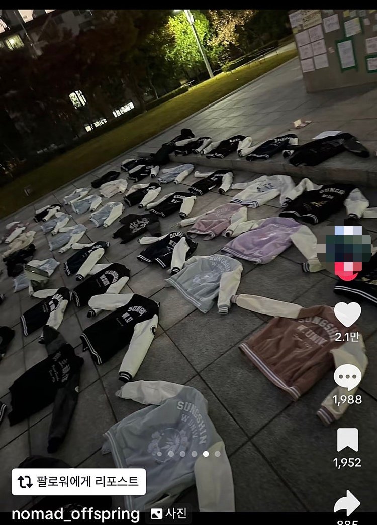 동덕여대에 이은 성신여대도 남녀공학 반대 시위 ㄷㄷ