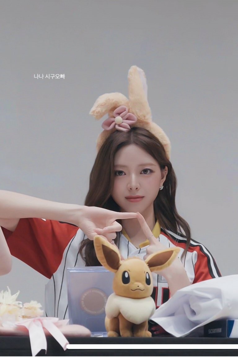 [ITZY] 유나