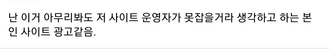 9월에 있었던 야탑역 살인예고 범인 검거함