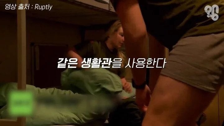 ㅇㅎ) 남녀평등이 이루어진 군생활