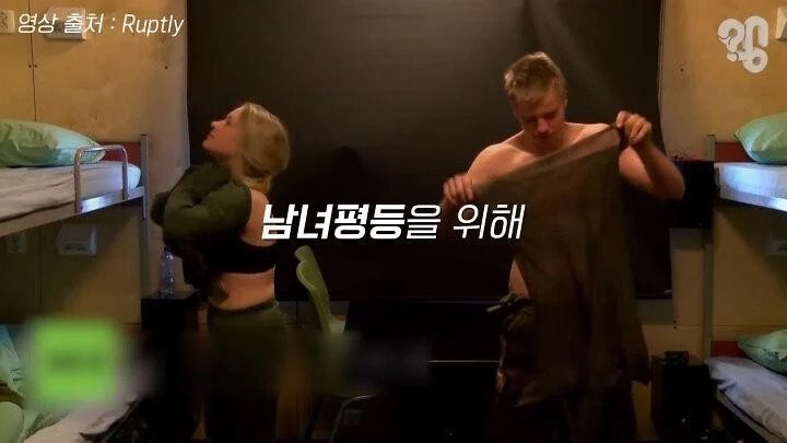 ㅇㅎ) 남녀평등이 이루어진 군생활