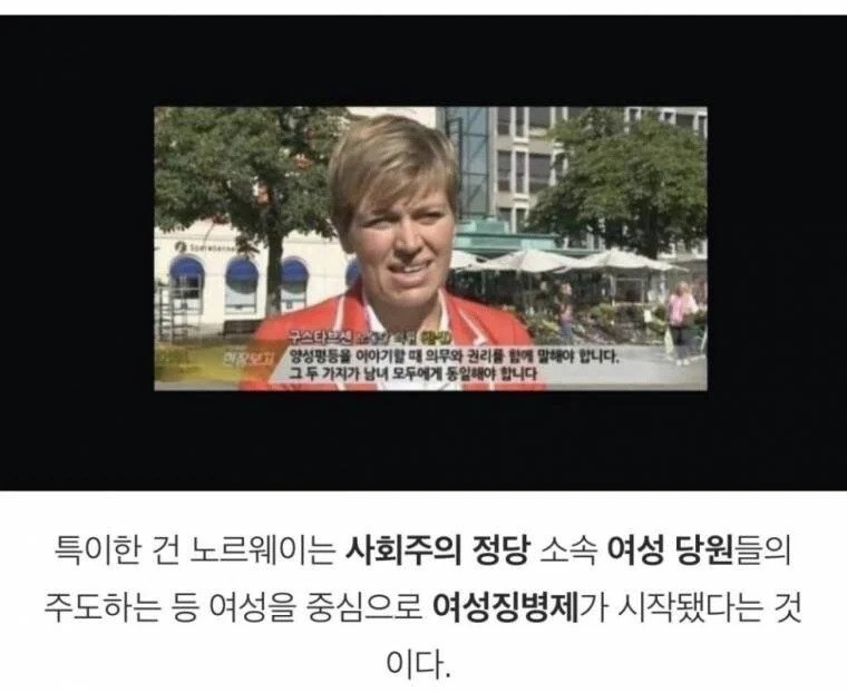 ㅇㅎ) 남녀평등이 이루어진 군생활