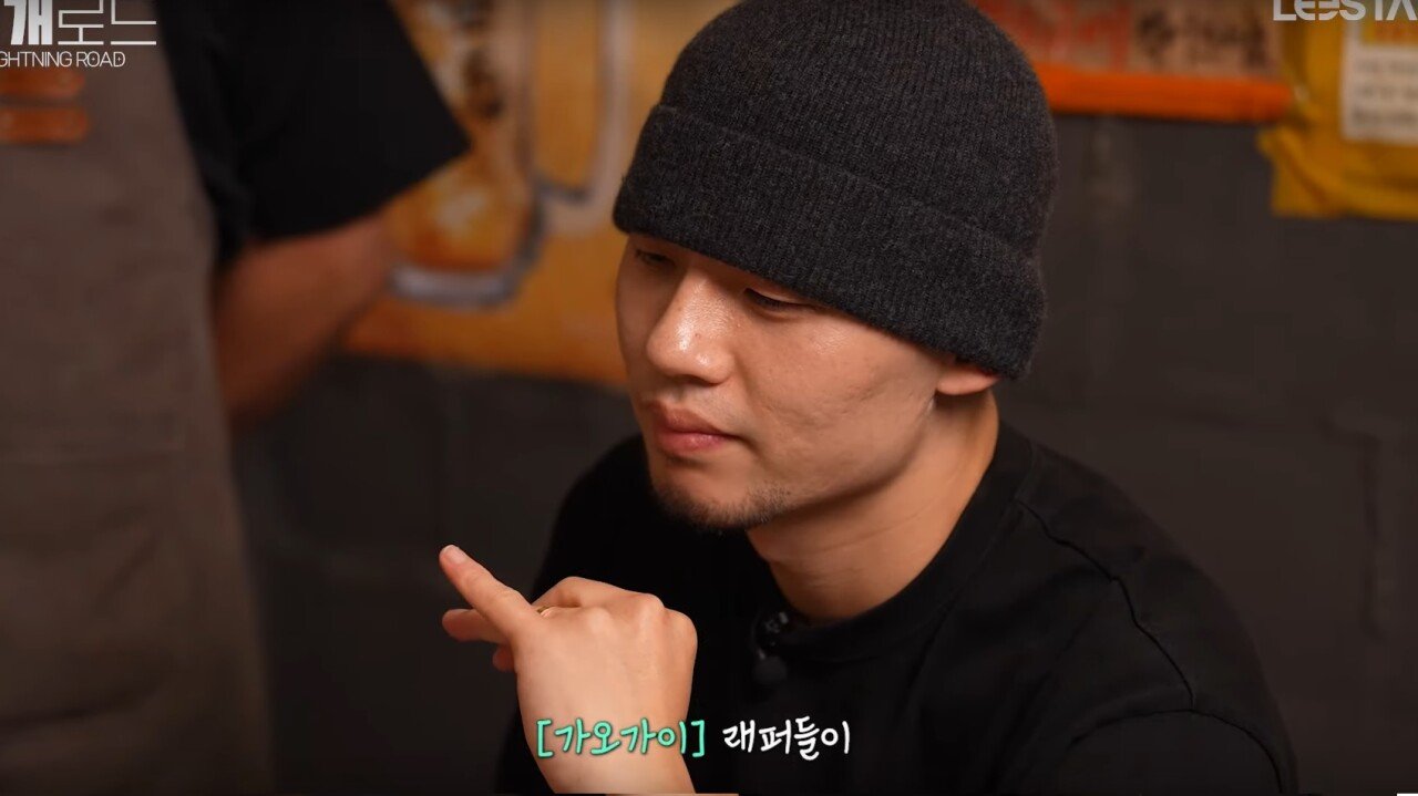 가오가이 소신발언