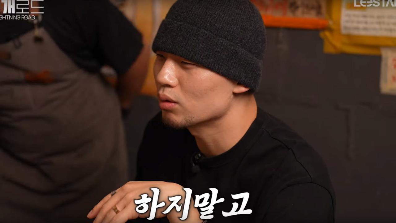 가오가이 소신발언
