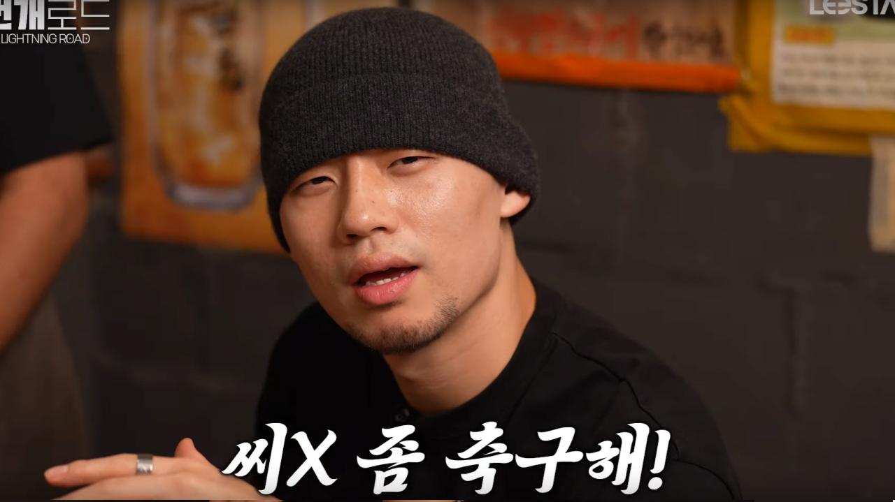 가오가이 소신발언